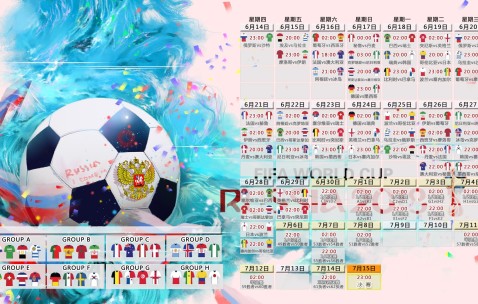世界杯比赛赛程-拉什福德稳定输出，法国锋线效率成新看点