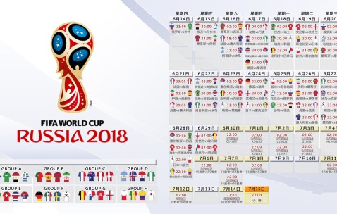 世界杯实时比分-日本中场迭代加速，亚洲足坛权力重心或将移位